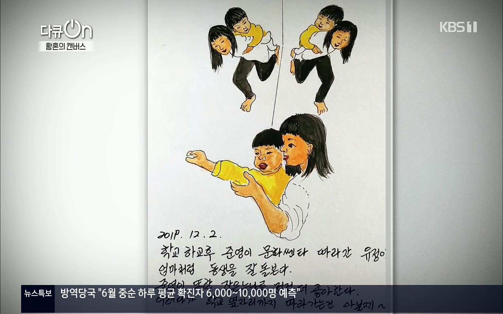 다큐 On.E142.220603p.H264-F1RST.mp4_20220604_175810.199.jpg