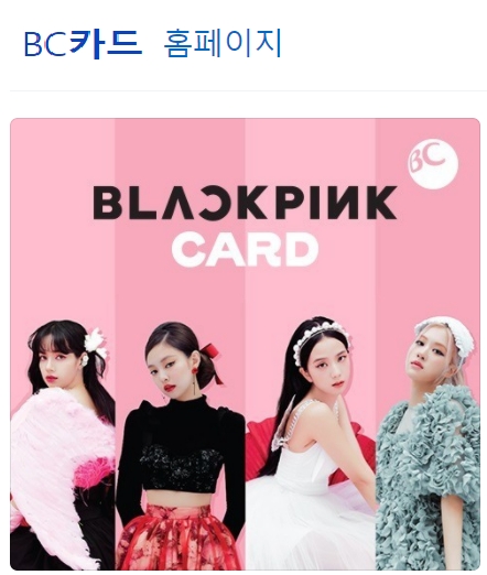  5차 재난지원금 신청 카드 종류 방법 확인하세요