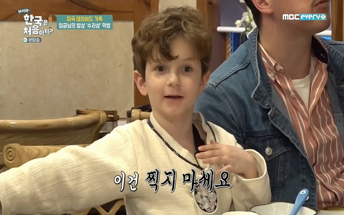 어서와 한국은 처음이지 시즌2.E206.220415p-NEXT.mp4_20220415_180630.896.jpg