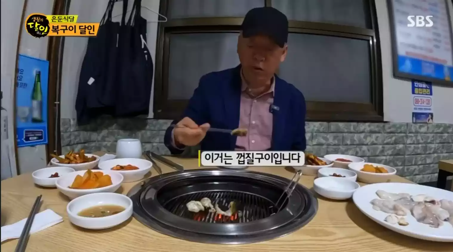 세프