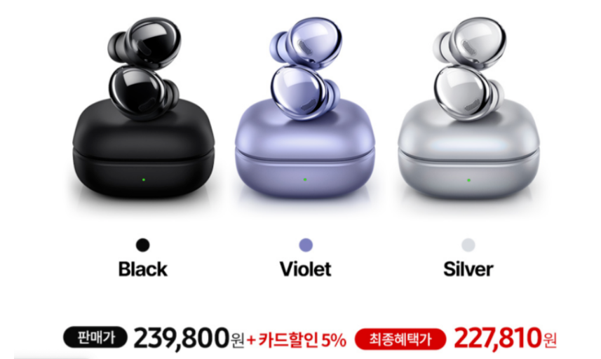  놓치면 후회할 갤럭시버즈프로 할인정보