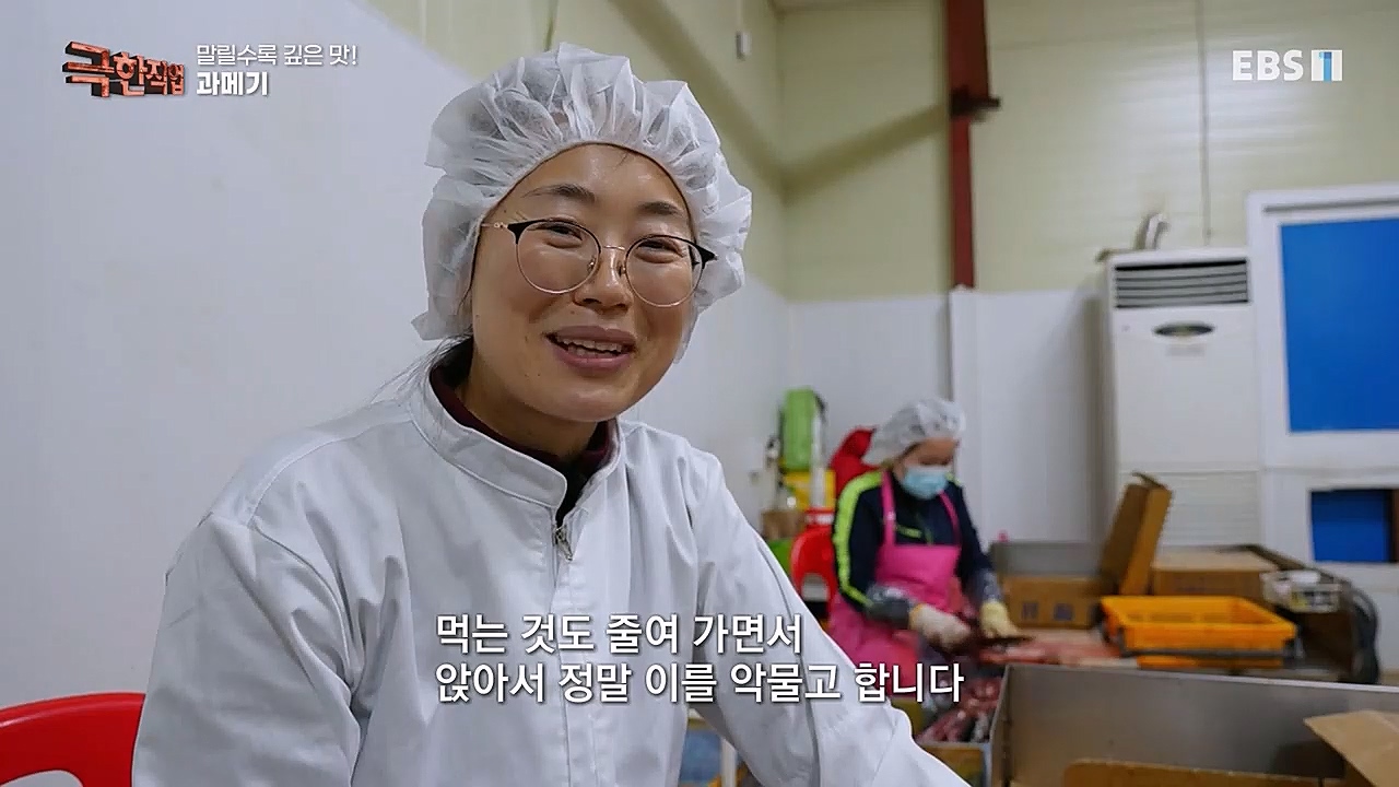 극한직업.E1049.230122p-BB.mp4_20230126_200432.335.jpg