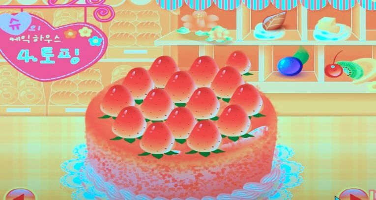 슈게임 슈의 케이크하우스