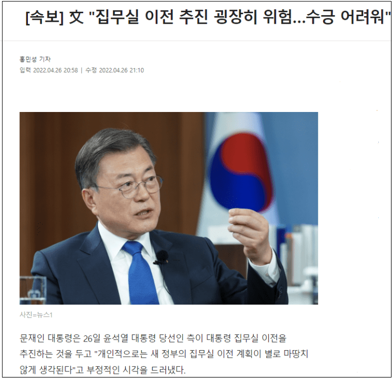  국격의 저하