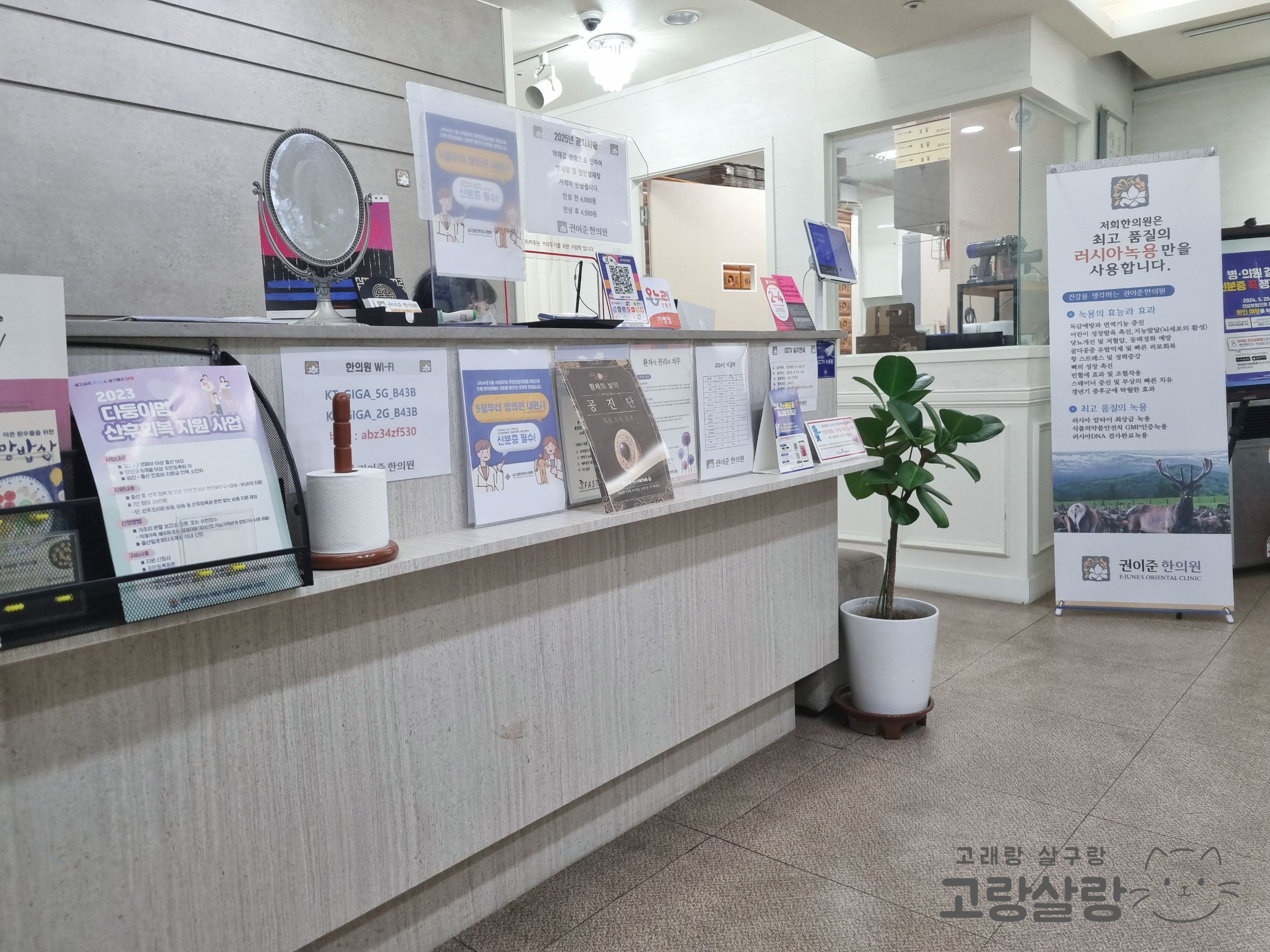 권이준한의원 이미지