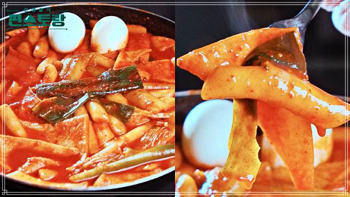 KBS 편스토랑 어남선생 류수영 평생떡볶이, 밀떡 떡볶이 레시피 만드는 방법 소개