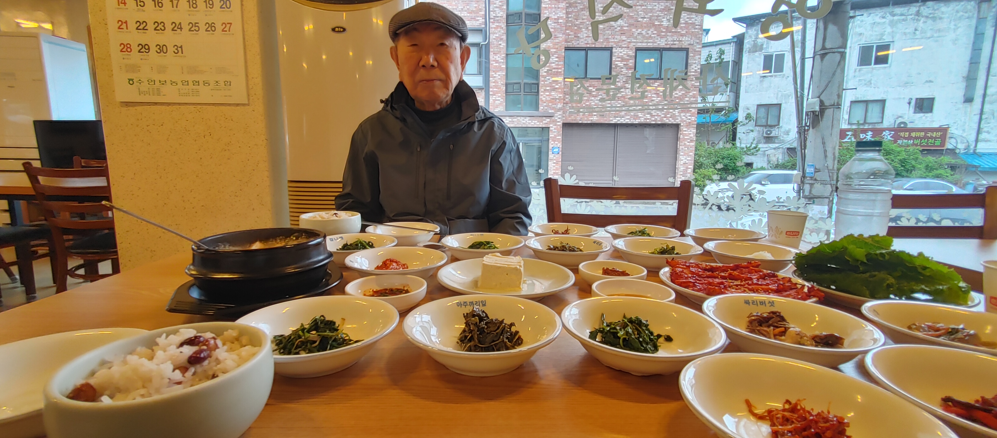 영화식당 이미지