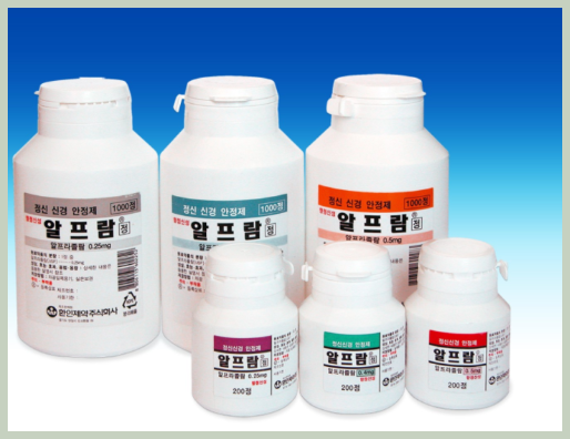 알프람정