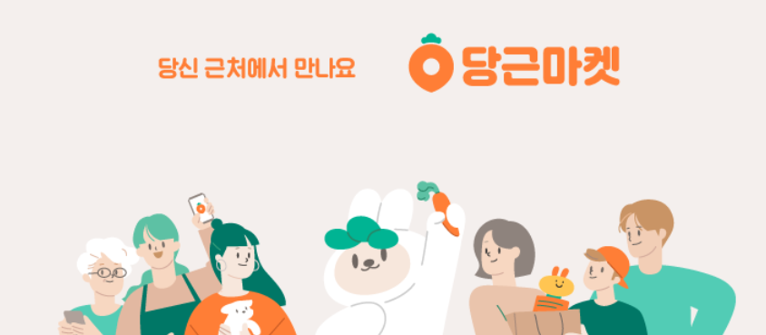 지나마켓 이미지