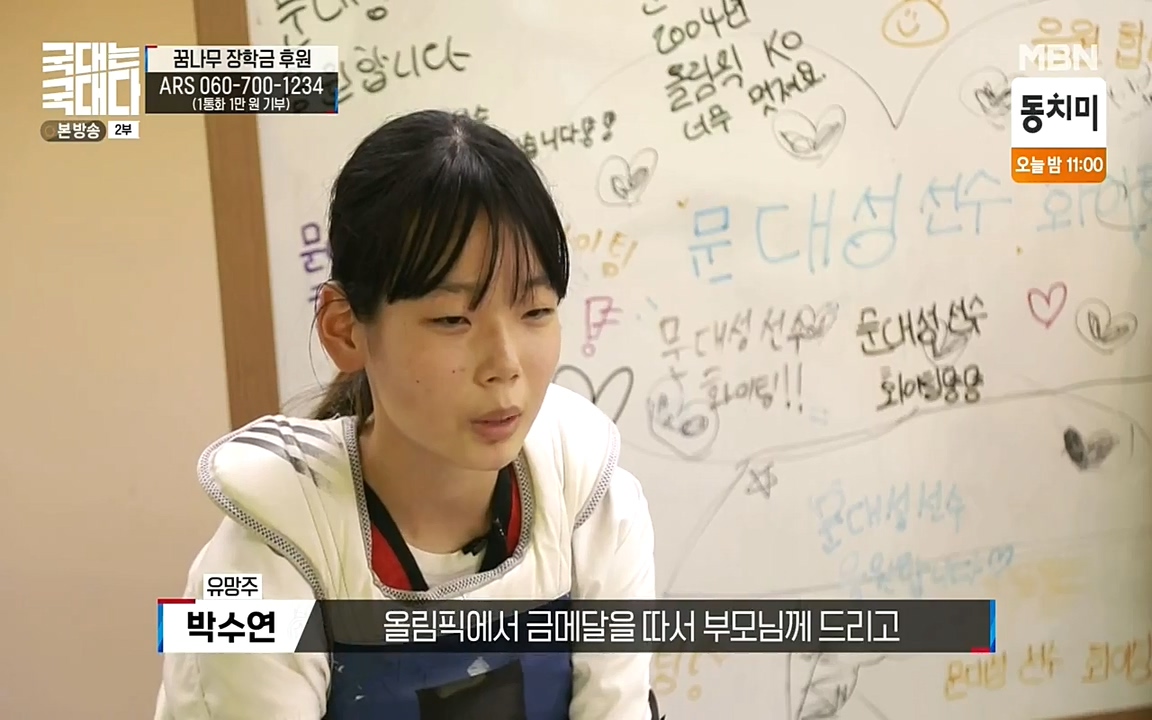 국대는 국대다.E12.220529p-NEXT.mp4_20220529_185536.148.jpg