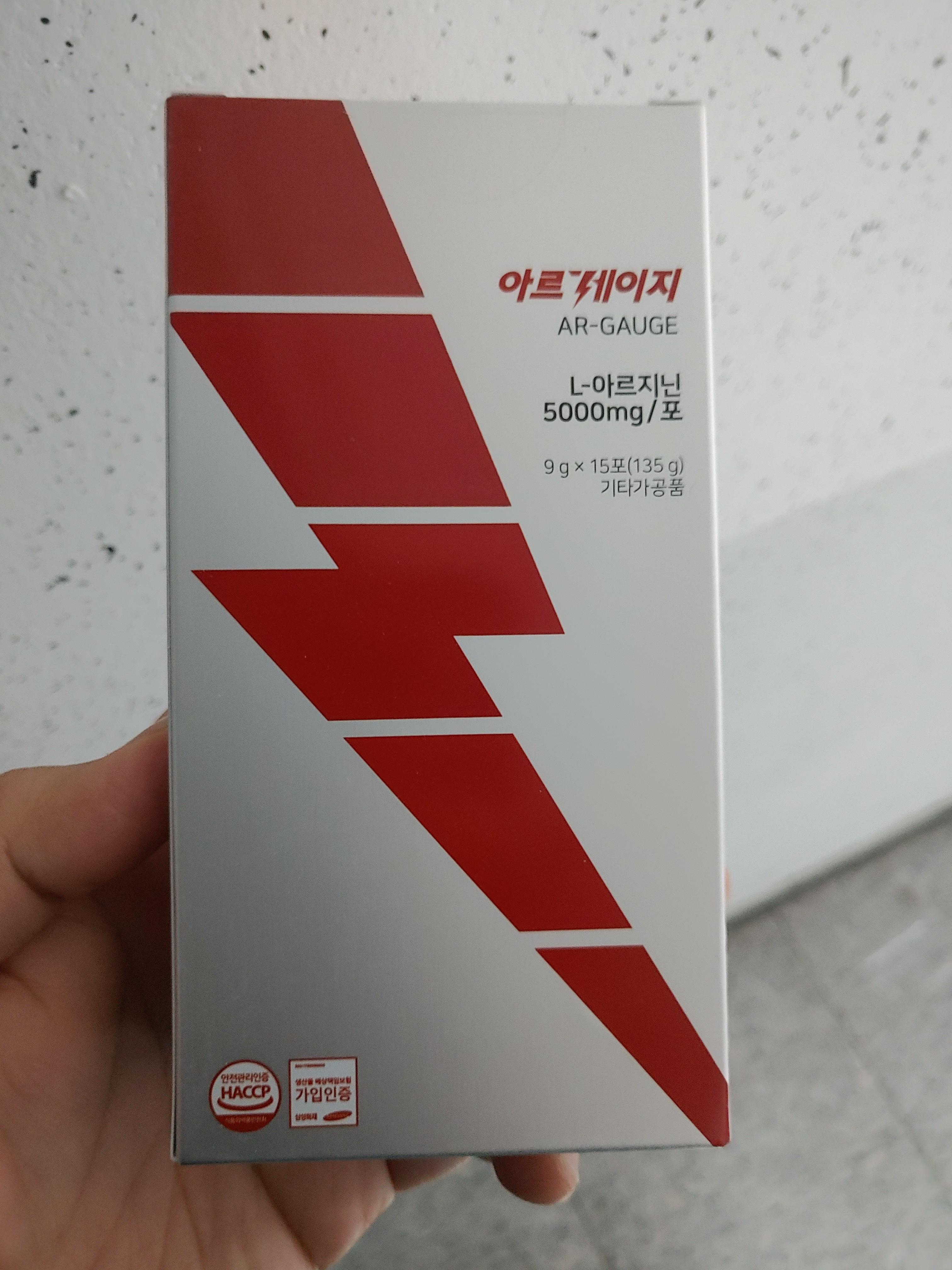  고함량 L아르기닌 활력에 좋은 아르게이지 내돈내산 리뷰