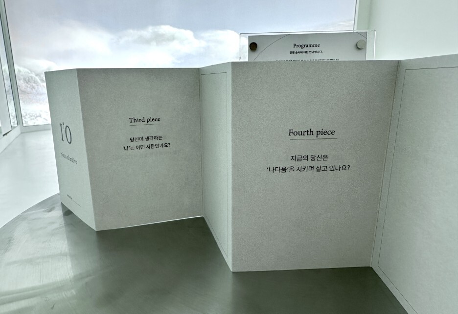아이오 이미지