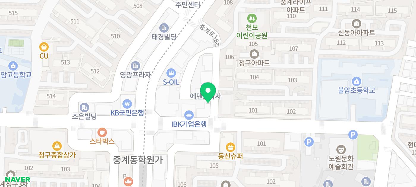 사거리포차 대표 사진