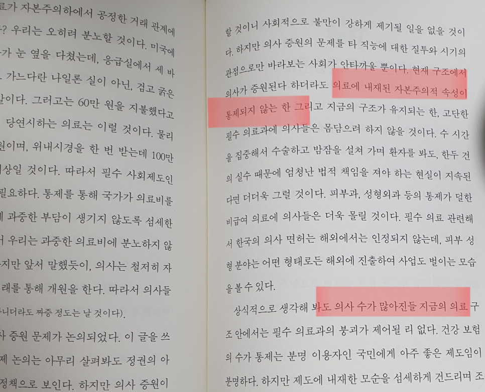 청아 이미지