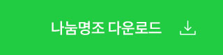링크