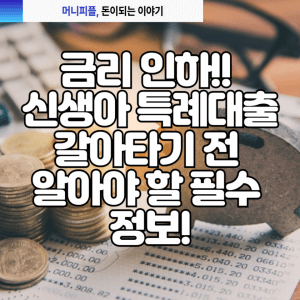 섬네일