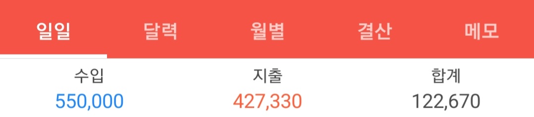 둘째주부터 3월 마지막주까지 일상생활 2