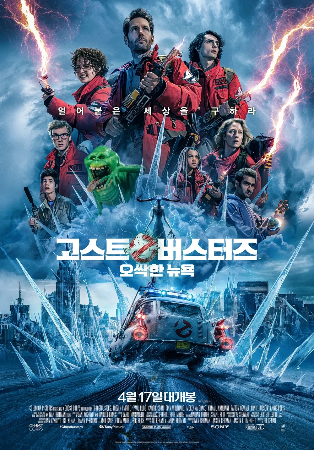 영화 포스터