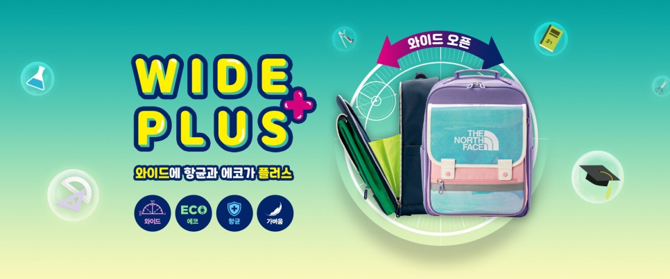 저학년책가방 2