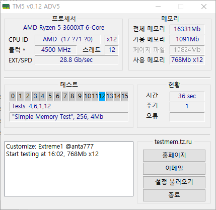 TM5 램 오버 안정화 adv5 가이드 (메모리 오버클럭, v0.12 TestMem5 Advanced 5 최신 국민 램오버 안정화, HCI Memtest) Tm5 램 오버 안정화 Adv5 가이드 (메모리 오버클럭, V0.12 Testmem5 Advanced 5 최신 국민 램오버 안정화, Hci Memtest)