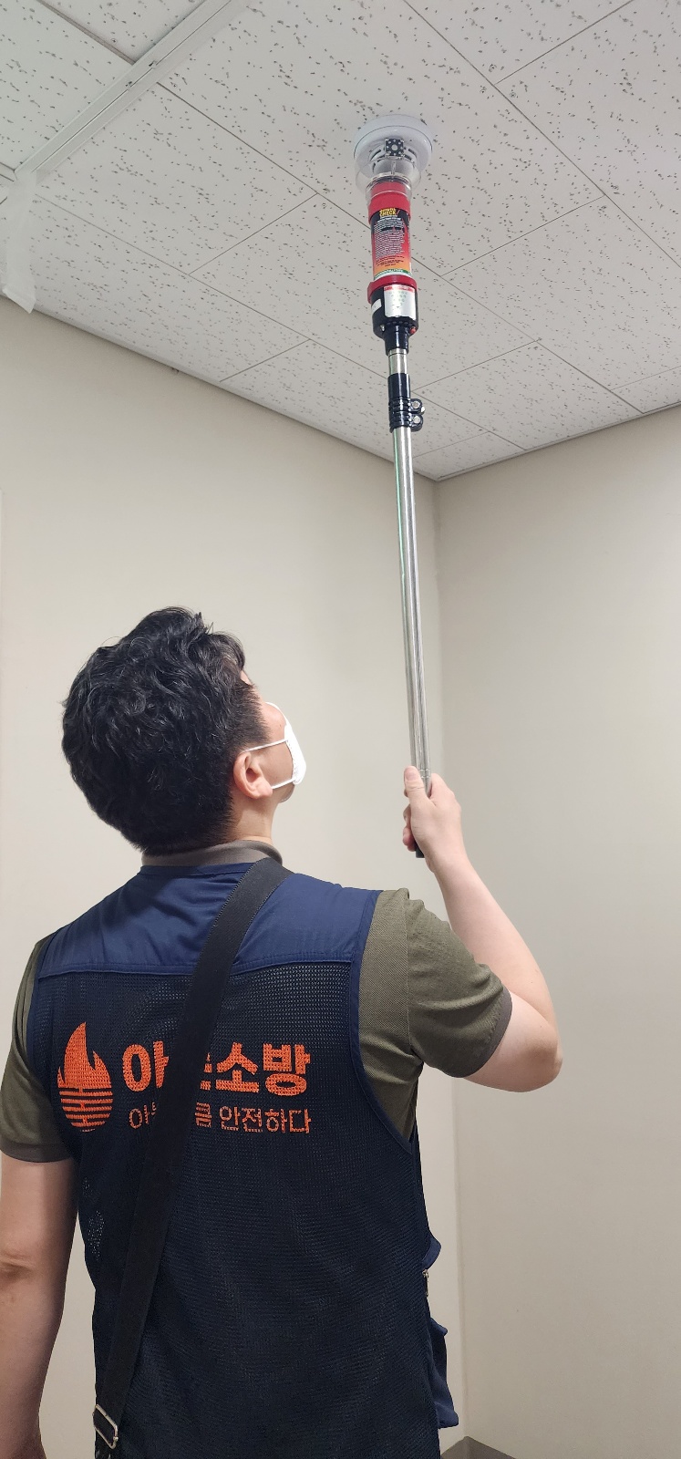 아는소방소방점검