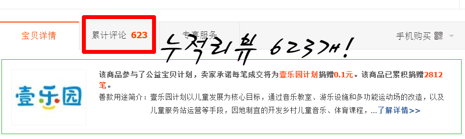 미용실 회전간판 미용실 회전 LED 간판 이발소 사인볼 16