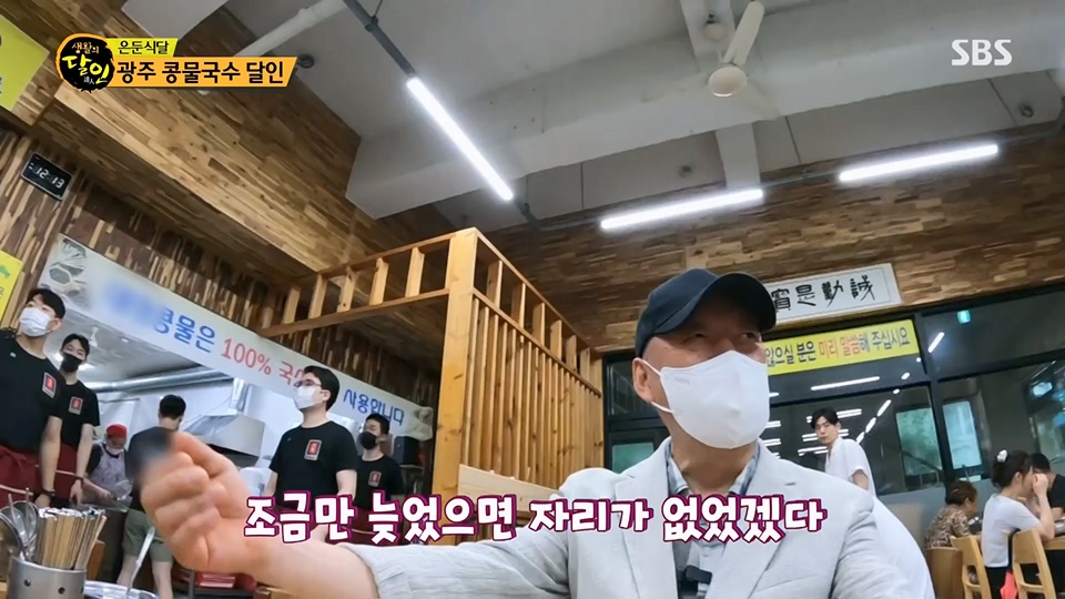 생활의 달인.E897.230717p.H264-F1RST.mp4_20230718_204150.709.jpg