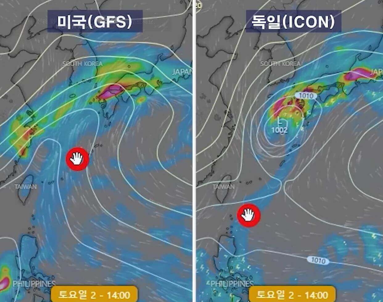 미국 독일 기상청 비교