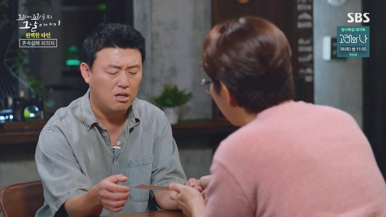 꼬리에 꼬리를 무는 그날 이야기.E101.231110p-NEXT.mp4_20231111_161603.389.jpg