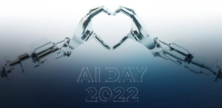 테슬라 AI DAY 2022 홍보 이미지