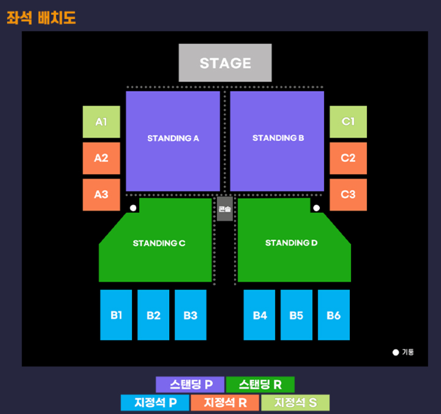 2024 노엘갤러거 내한공연 일산 킨텍스 좌석배치도