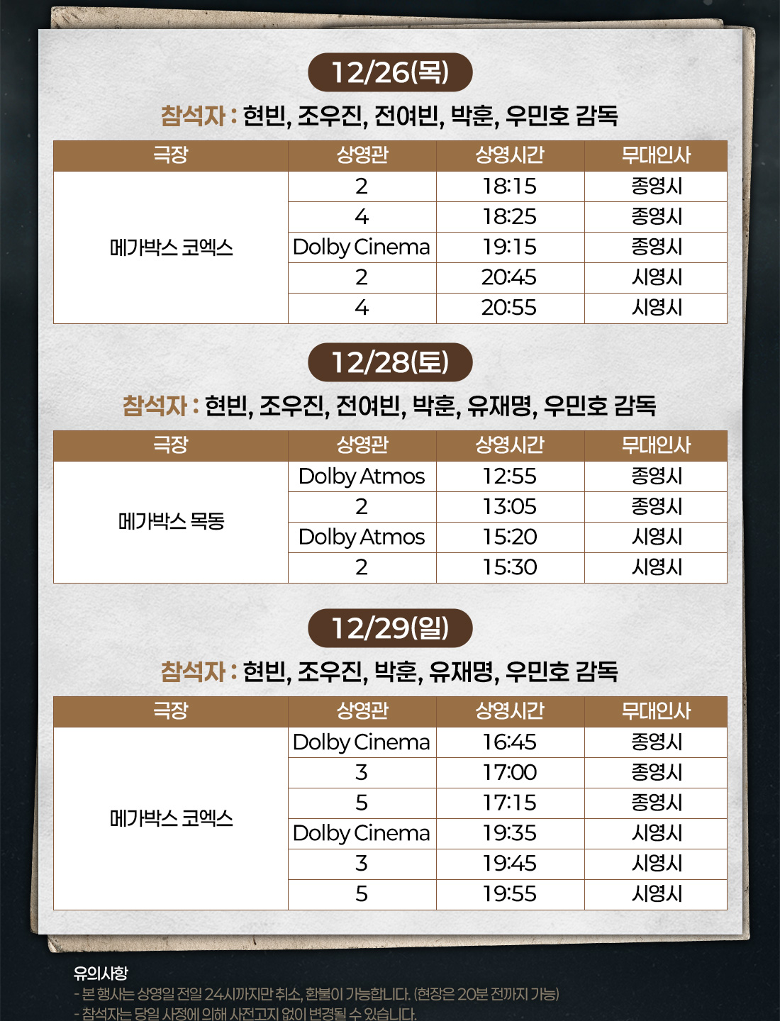 하얼빈 이미지