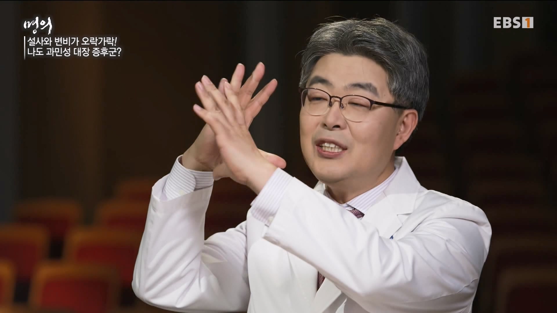 잘 먹고 잘 싸는 법 240323.mp4_20240324_174701.516.jpg