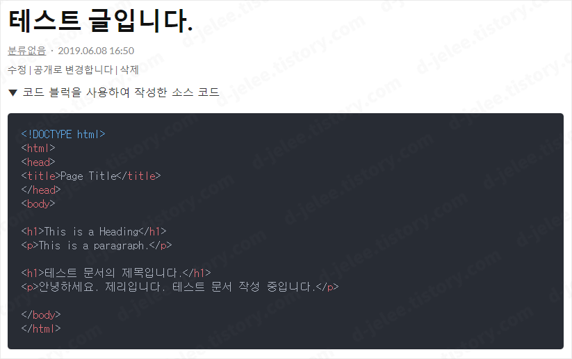 코드 문법 강조 플러그인의 'Atom One Dark' 테마가 적용된 사진