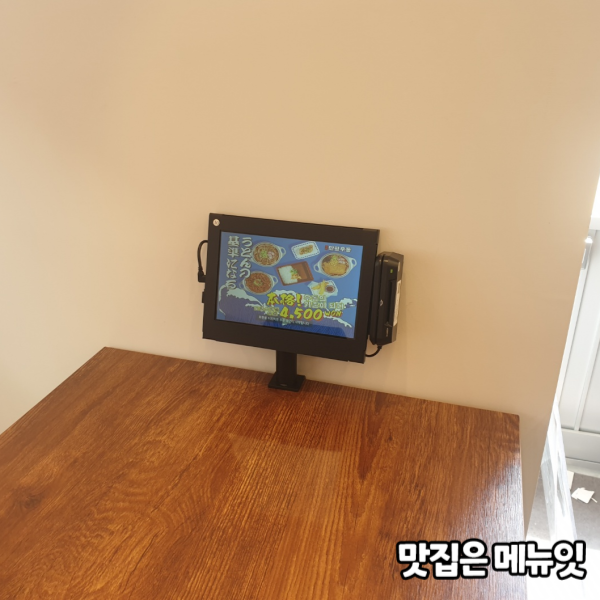  만평우동 영등포본점 우동집 테이블오더 메뉴잇 설치 사례