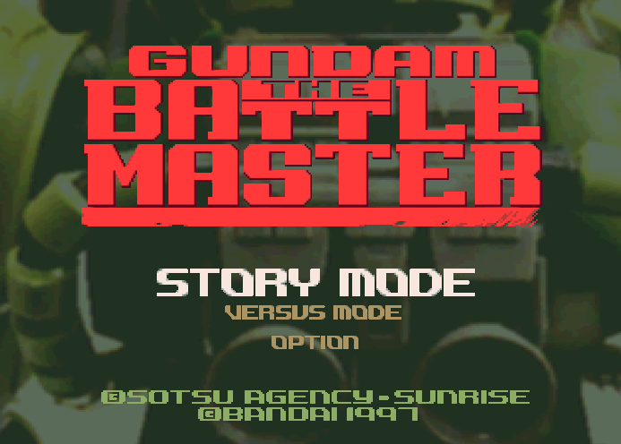 대전격투 - 건담 더 배틀 마스터 ガンダム・ザ・バトルマスター - Gundam The Battle Master