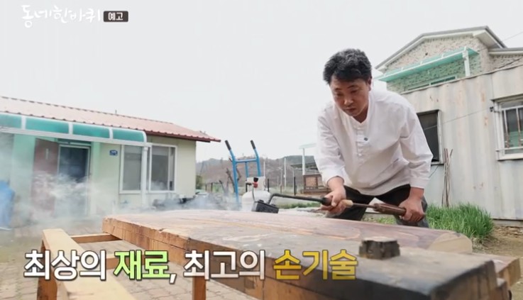 현악기를-만든다