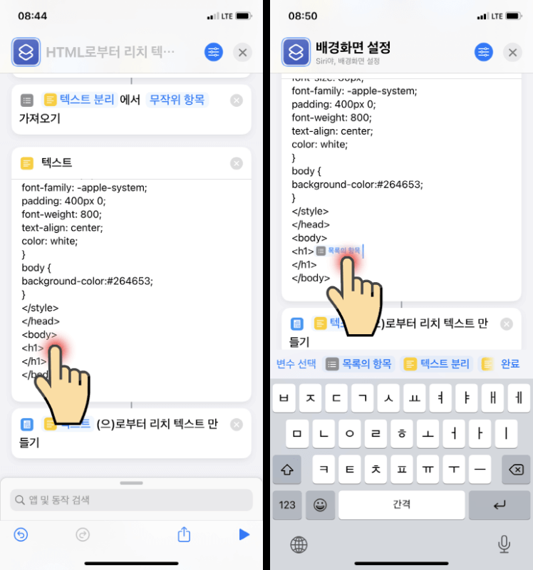 영어단어-공부하기-단축어-만들기-다섯번째