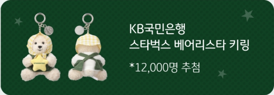 별별커피 이미지