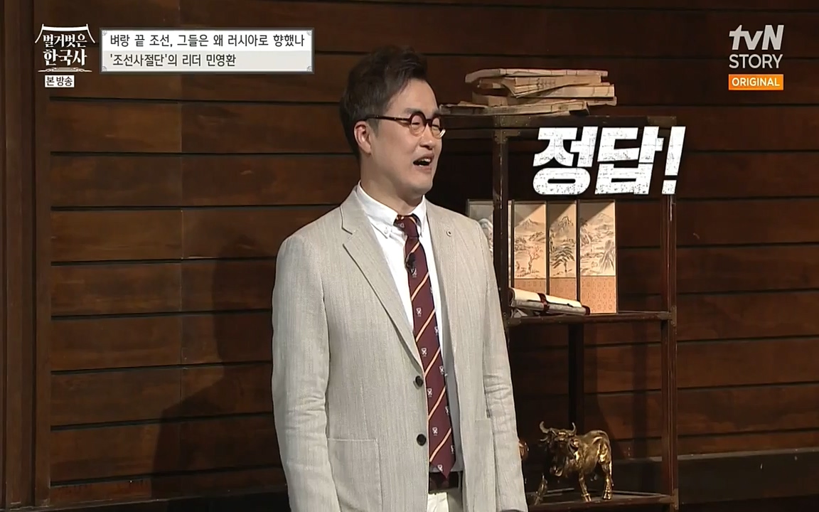 벌거벗은 한국사.E07.220609p-NEXT.mp4_20220702_180122.560.jpg