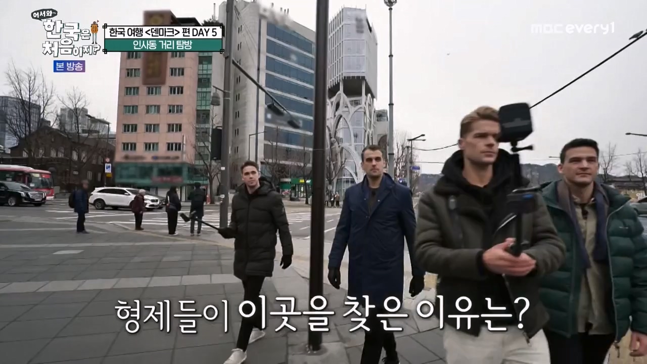 어서와 한국은 처음이지 시즌2.E306.240315p-NEXT.mp4_20240315_202604.743.jpg