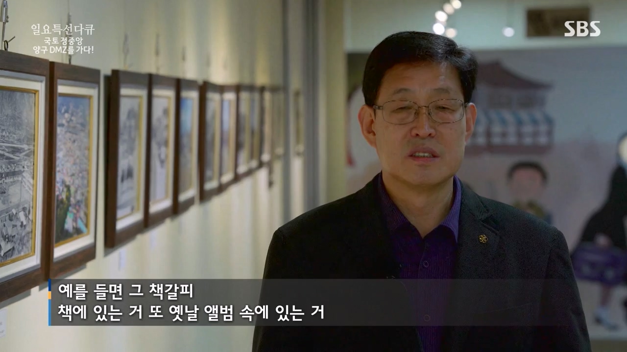 일요특선 다큐멘터리.E344.231204p-NEXT.mp4_20231206_194849.083.jpg