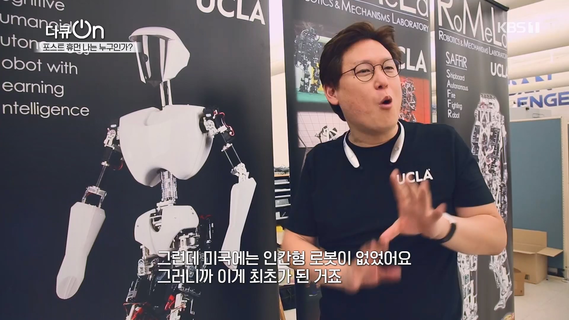 다큐 On.E196.230428p.H264-F1RST.mp4_20230430_175512.288.jpg
