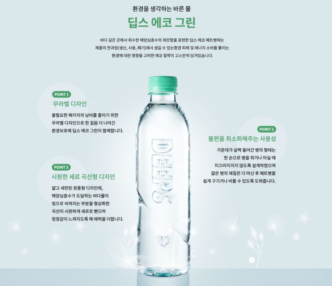 해양에코그린 이미지