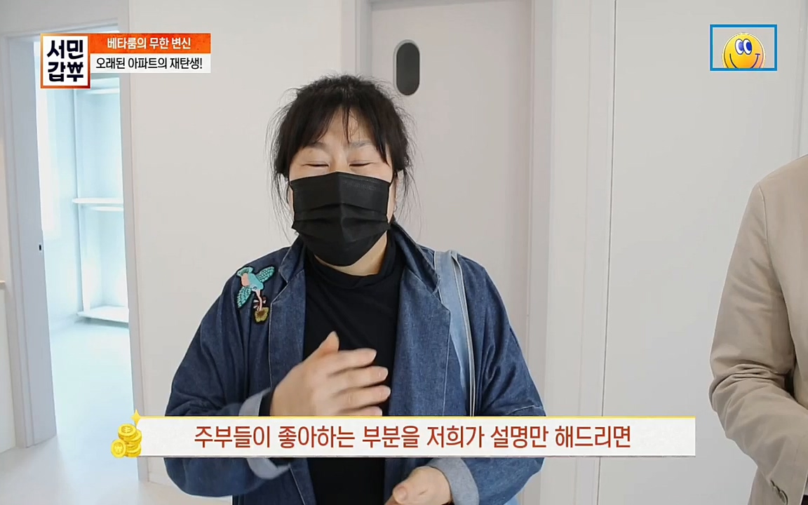 서민갑부.E382.220508p.H264-F1RST.mp4_20220508_180858.994.jpg