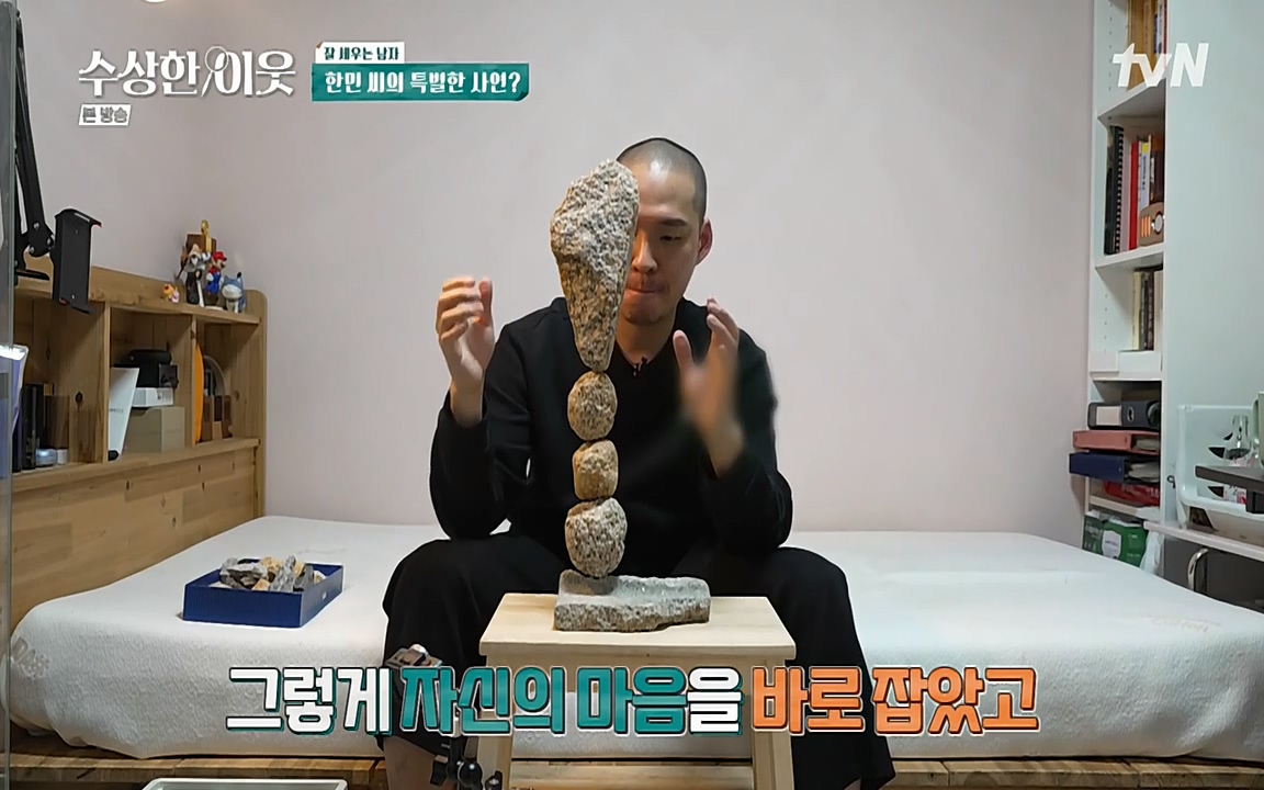 수상한 이웃.E01.220332p-NEXT.mp4_20220402_192634.202.jpg