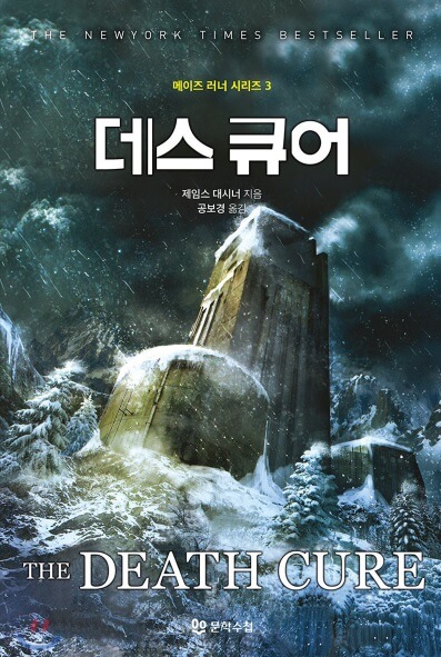 초등학교 5&amp;#44;6학년을 위한 시리즈물 추천 도서