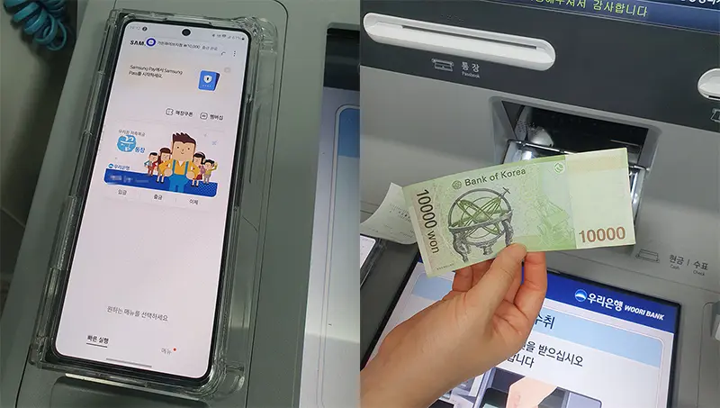 삼성페이-은행서비스-ATM입출금