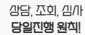  위드론 경매 낙찰 대출 사이트
