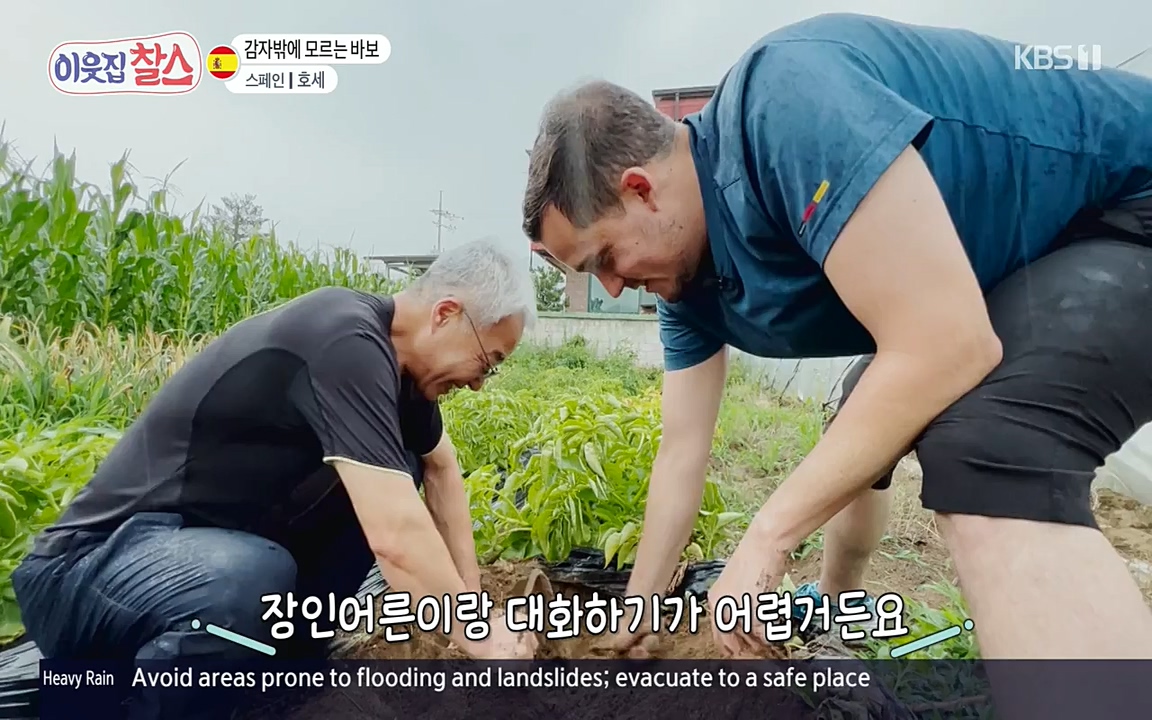 이웃집 찰스.E346.220713p-NEXT.mp4_20220713_182254.728.jpg